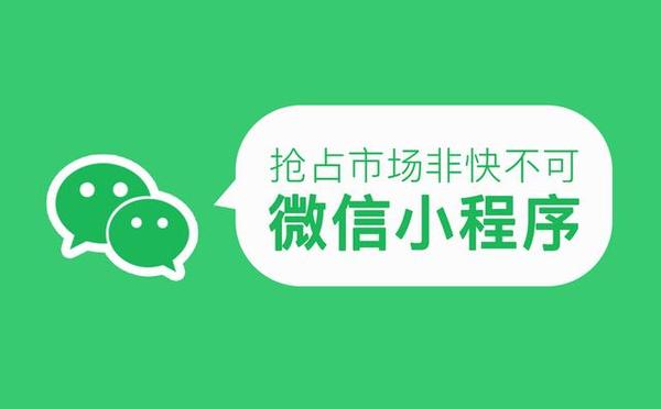 小程序营销策略：打造引人入胜的用户体验